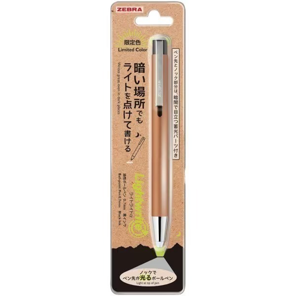 【現貨】【日本製🇯🇵】Zebra LED燈光原子筆｜露營・夜間書寫・緊急備用 | LED燈筆 夜光筆-規格圖11