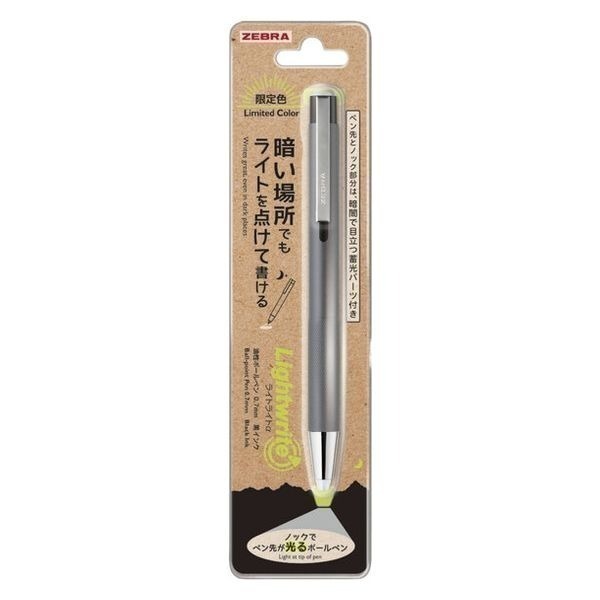 【現貨】【日本製🇯🇵】Zebra LED燈光原子筆｜露營・夜間書寫・緊急備用 | LED燈筆 夜光筆-規格圖11