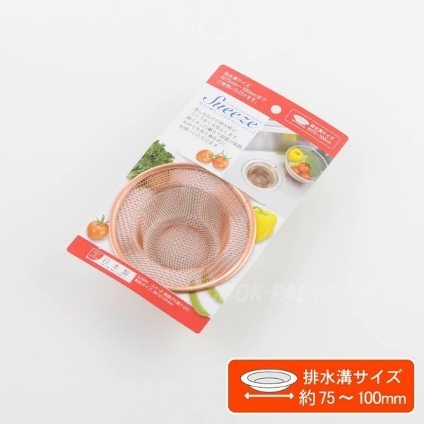 【現貨日本製🇯🇵】吉川金屬 純銅排水口濾網｜多尺寸可選｜耐用防堵 廚房濾網 水槽濾網 排水口濾網 流理臺濾網-細節圖7