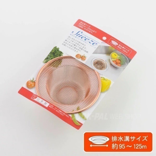 【現貨日本製🇯🇵】吉川金屬 純銅排水口濾網｜多尺寸可選｜耐用防堵 廚房濾網 水槽濾網 排水口濾網 流理臺濾網-細節圖9