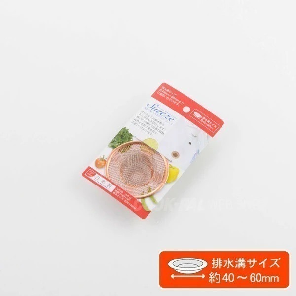 【現貨日本製🇯🇵】吉川金屬 純銅排水口濾網｜多尺寸可選｜耐用防堵 廚房濾網 水槽濾網 排水口濾網 流理臺濾網-規格圖10