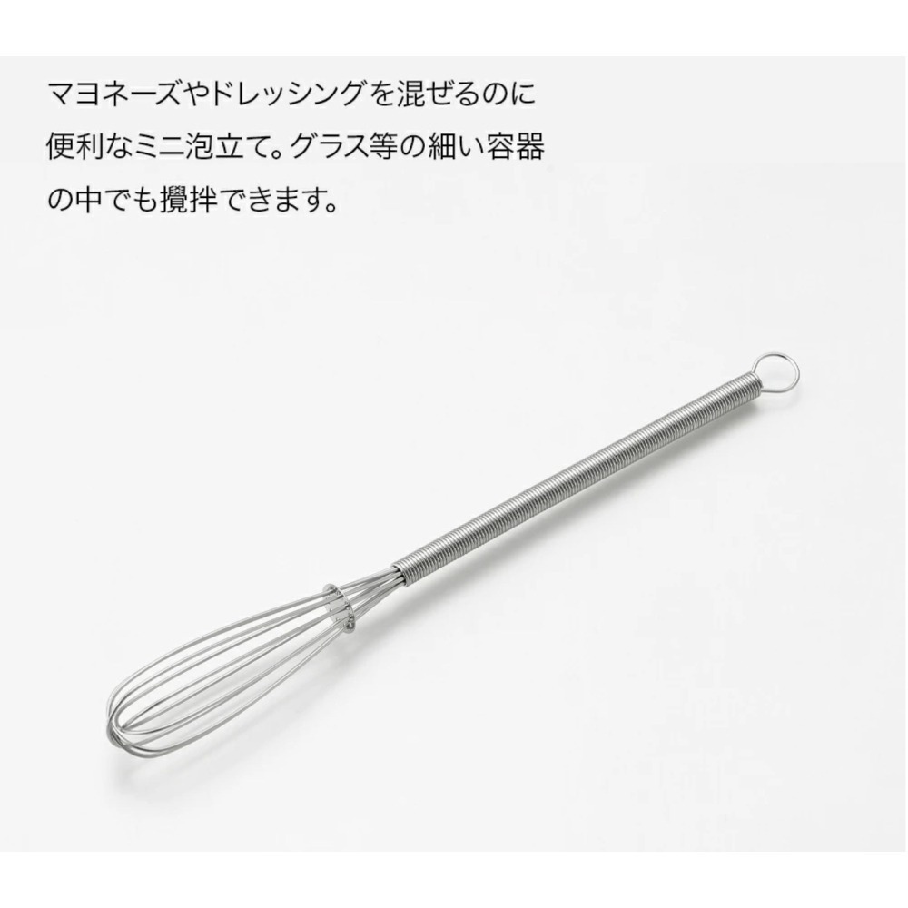 【現貨】【日本製🇯🇵】YOSHIKAWA 吉川 不鏽鋼迷你打蛋器｜小型攪拌棒 輕巧好握 迷你打蛋器 日本打蛋器-細節圖3