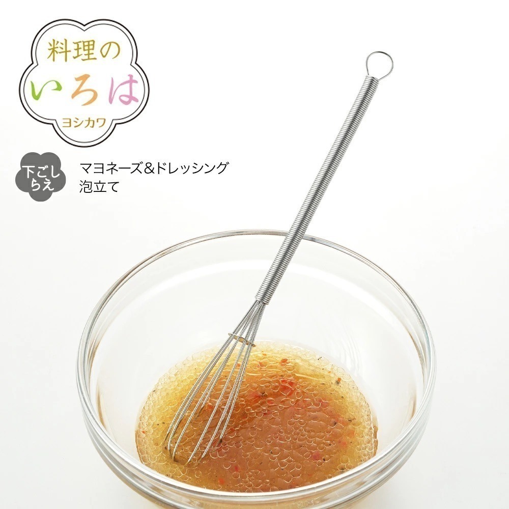 【現貨】【日本製🇯🇵】YOSHIKAWA 吉川 不鏽鋼迷你打蛋器｜小型攪拌棒 輕巧好握 迷你打蛋器 日本打蛋器-細節圖7