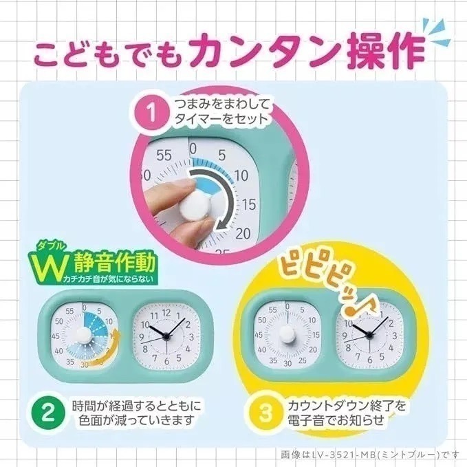 【現貨】【計時器+時鐘款】日本進口 SONIC 蕃茄時鐘｜專注學習 × 倒數計時 × 時間管理小幫手 專注力學習時鐘-細節圖4