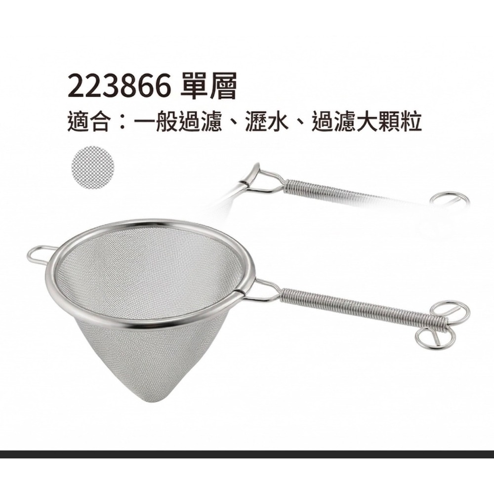 【現貨 正品】日本製🇯🇵佐藤金屬 SALUS  不鏽鋼細目濾茶 茶葉濾網 過濾網 濾茶網  濾茶葉 茶葉濾網 篩網-細節圖8