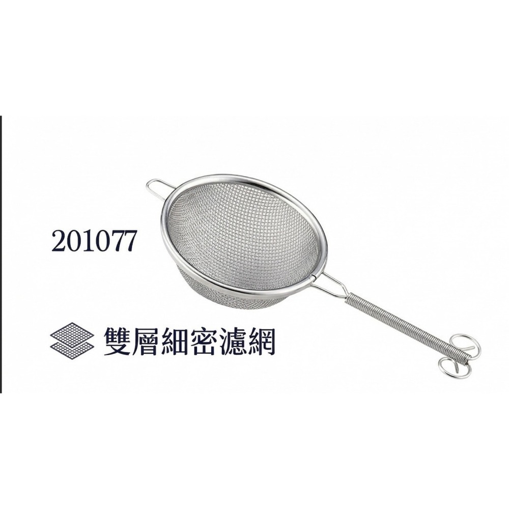 【現貨 正品】日本製🇯🇵佐藤金屬 SALUS  不鏽鋼細目濾茶 茶葉濾網 過濾網 濾茶網  濾茶葉 茶葉濾網 篩網-細節圖10