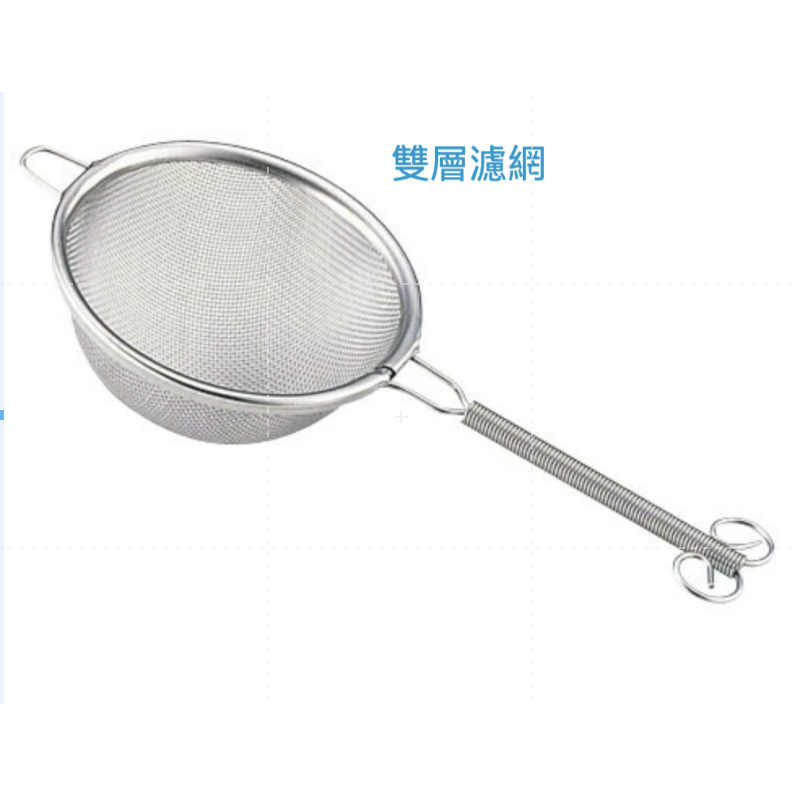 圓形濾網(雙層）