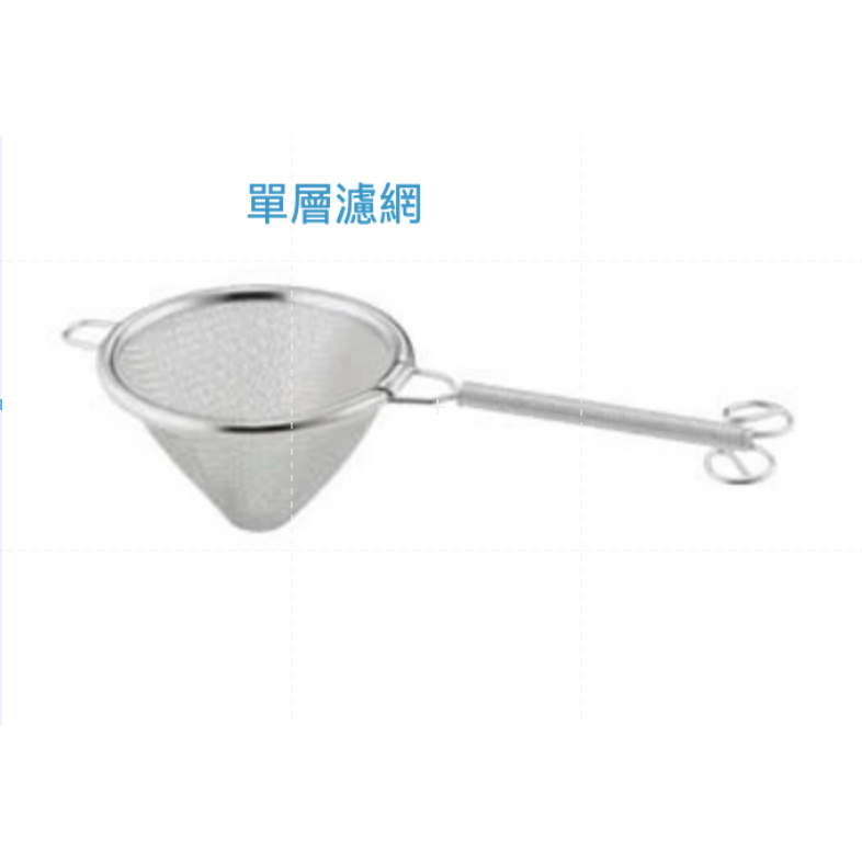 【現貨 正品】日本製🇯🇵佐藤金屬 SALUS  不鏽鋼細目濾茶 茶葉濾網 過濾網 濾茶網  濾茶葉 茶葉濾網 篩網-規格圖11