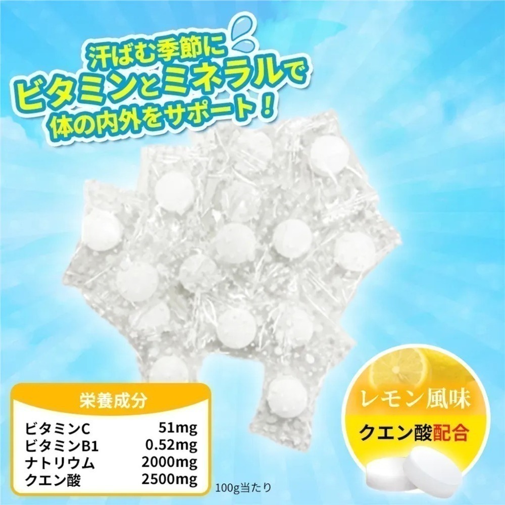 【現貨 日本製🇯🇵】檸檬鹽味糖 夏日清爽小零 塩糖 鹽味糖 涼糖 口含糖 清涼糖果-細節圖3