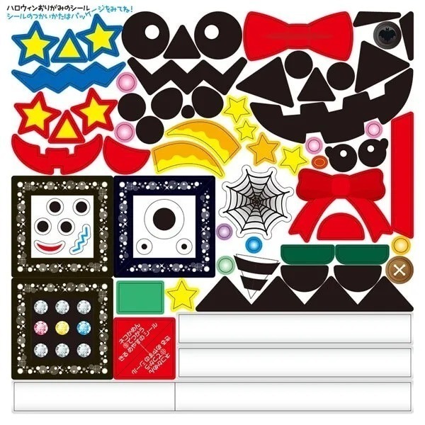 【現貨】【日本製🇯🇵】日本TOYO 萬聖節花環造型色紙 |東洋摺紙|摺紙DIY|日本色紙|萬聖節禮物|萬聖節派對-細節圖2