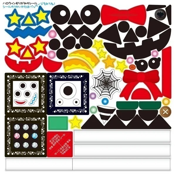 【現貨】【日本製🇯🇵】日本TOYO 萬聖節花環造型色紙 |東洋摺紙|摺紙DIY|日本色紙|萬聖節禮物|萬聖節派對-細節圖2