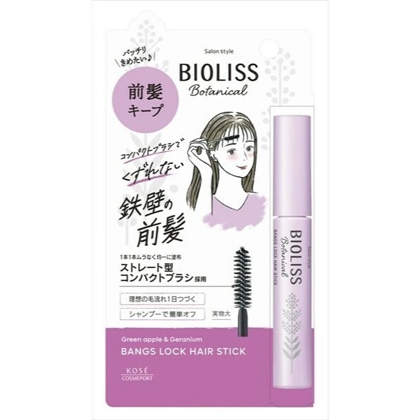 【現貨 日本製🇯🇵】 KOSE 高絲 BIOLISS 瀏海定型棒｜隨身好攜帶｜輕鬆整理瀏海毛躁 瀏海刷 高絲瀏海-規格圖11