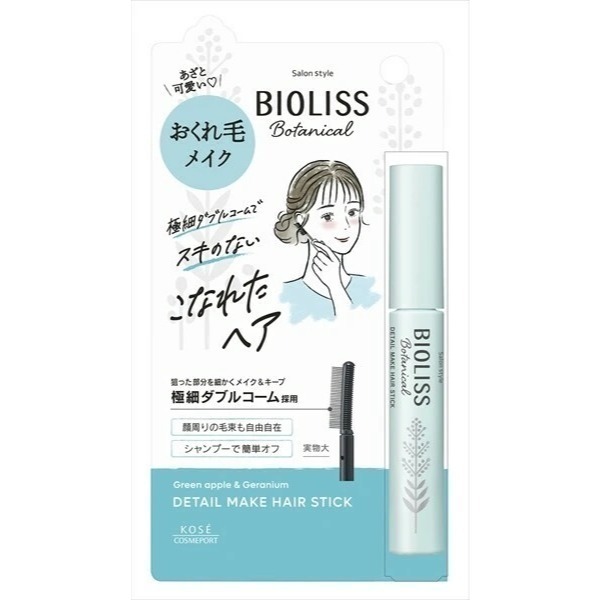 【現貨 日本製🇯🇵】 KOSE 高絲 BIOLISS 瀏海定型棒｜隨身好攜帶｜輕鬆整理瀏海毛躁 瀏海刷 高絲瀏海-規格圖10