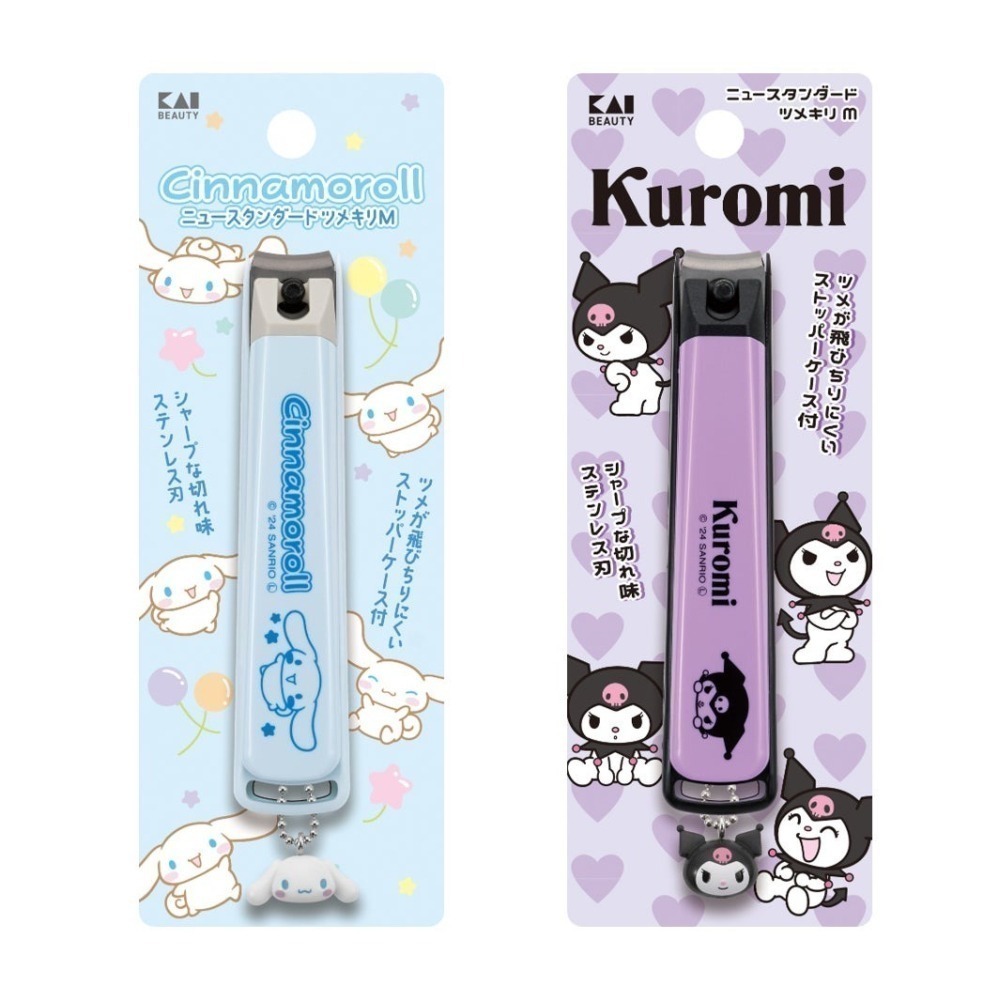 【現貨】【日本製🇯🇵】貝印 KAI × Sanrio 指甲剪｜Cinnamoroll 大耳狗・Kuromi 酷洛米-細節圖5