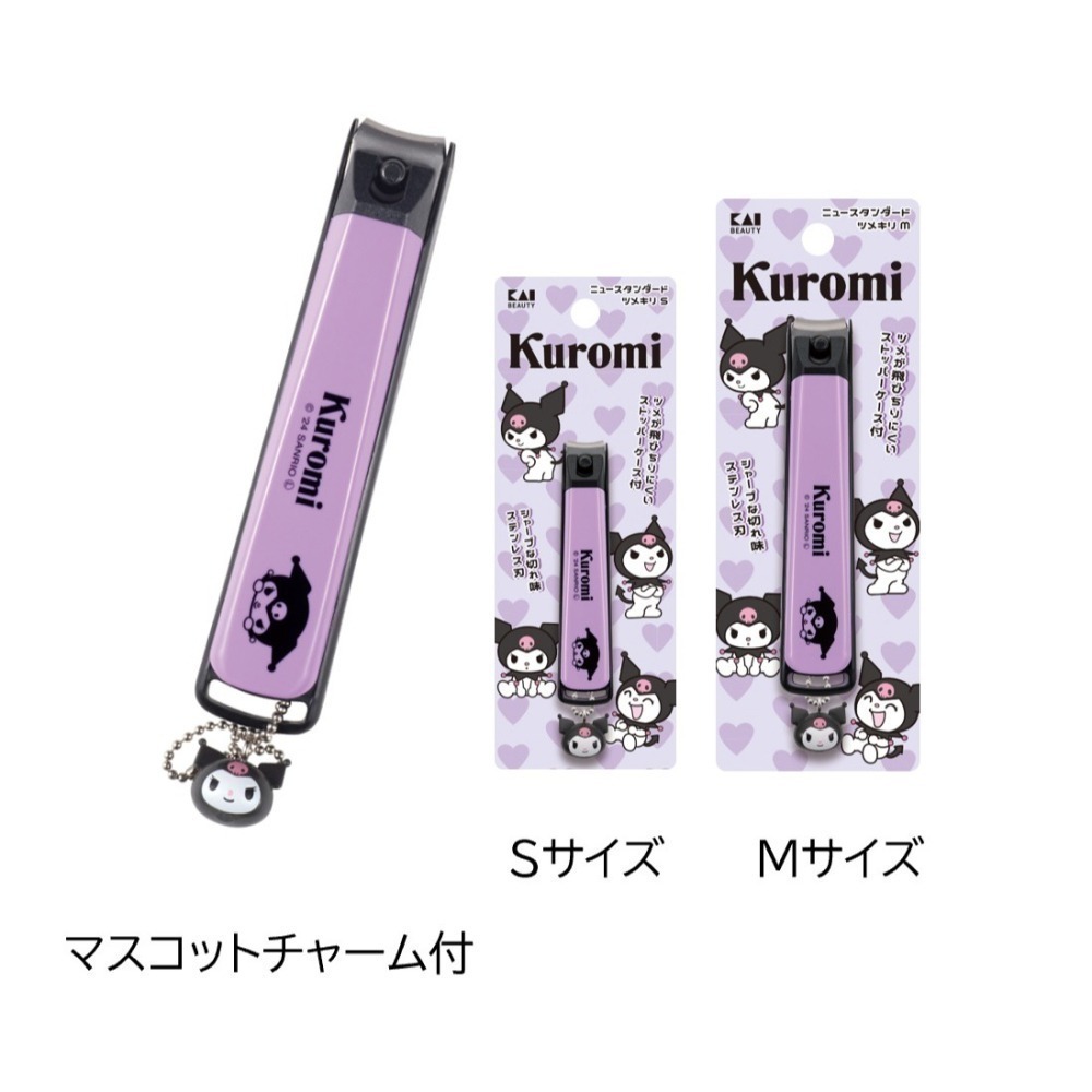 【現貨】【日本製🇯🇵】貝印 KAI × Sanrio 指甲剪｜Cinnamoroll 大耳狗・Kuromi 酷洛米-細節圖4