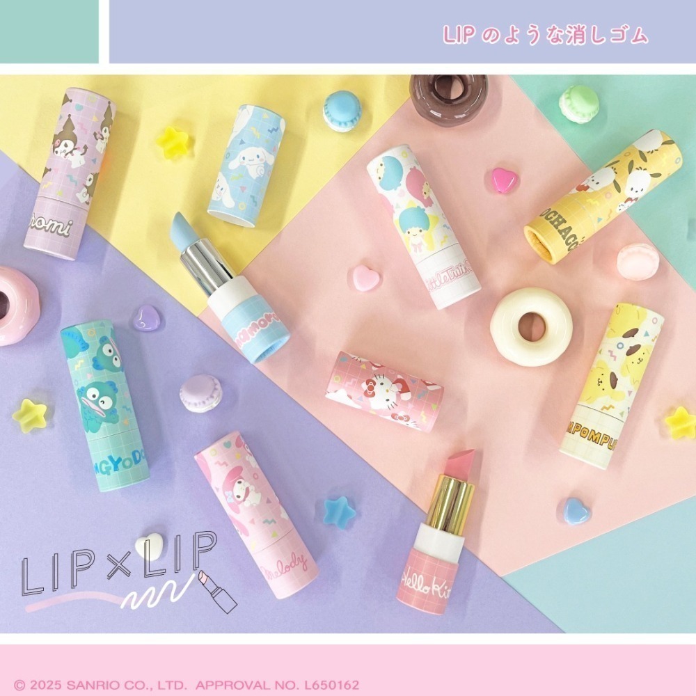 【現貨】日本三麗鷗 Sun-Star LIP×LIP 旋轉橡皮擦｜口紅橡皮擦｜elsa ×  三麗鷗 庫洛米 大耳狗-細節圖9