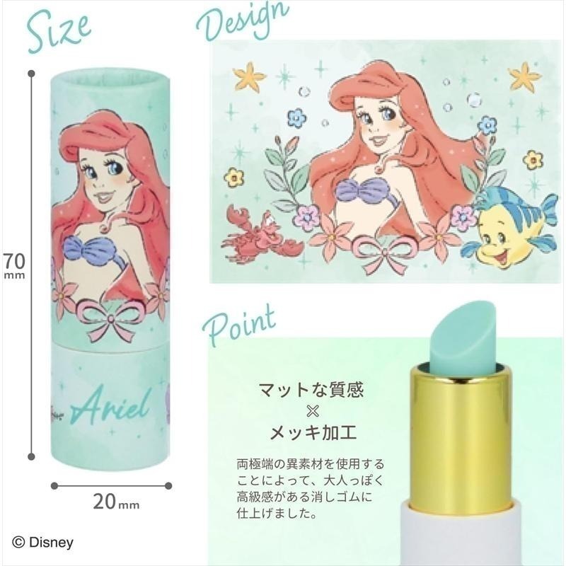 【現貨】日本 三麗鷗  Sun-Star LIP×LIP 旋轉橡皮擦｜口紅橡皮擦｜elsa × 三麗鷗 庫洛米 大耳狗-細節圖6