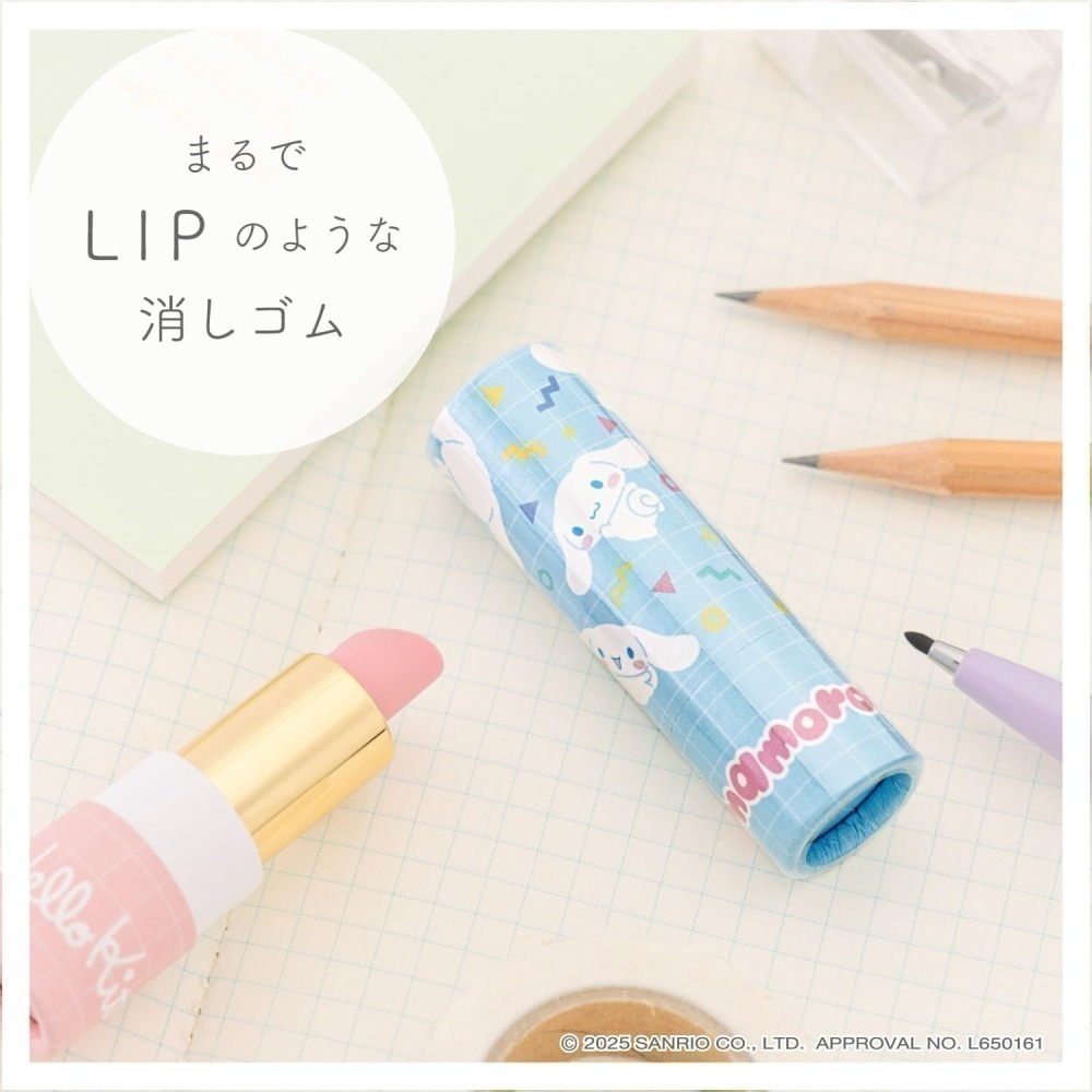 【現貨】日本 三麗鷗  Sun-Star LIP×LIP 旋轉橡皮擦｜口紅橡皮擦｜elsa × 三麗鷗 庫洛米 大耳狗-細節圖5