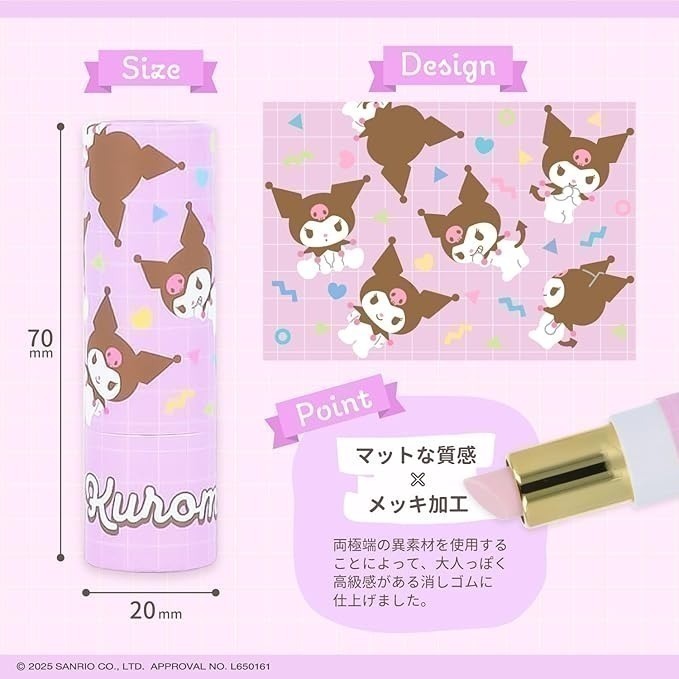 【現貨】日本 三麗鷗  Sun-Star LIP×LIP 旋轉橡皮擦｜口紅橡皮擦｜elsa × 三麗鷗 庫洛米 大耳狗-細節圖7