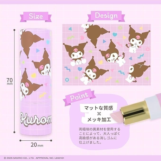 【現貨】日本三麗鷗 Sun-Star LIP×LIP 旋轉橡皮擦｜口紅橡皮擦｜elsa ×  三麗鷗 庫洛米 大耳狗-規格圖11