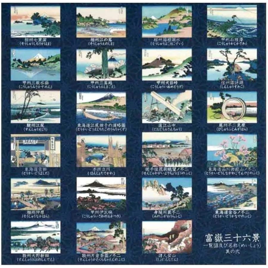 【現貨 日本製🇯🇵】 日本TOYO  富嶽三十六景 葛飾北齋 浮世繪 紙鶴千代紙 紙鶴折紙 15cm 46張-細節圖3