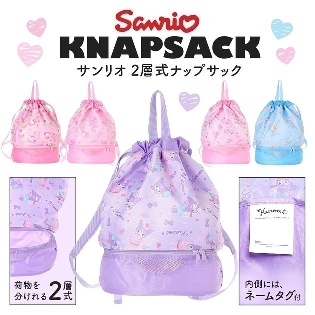 【現貨】日本三麗鷗 大耳狗 ×酷洛米 × 寶可夢 防水雙層後背包｜乾濕分離 游泳袋 防潑水 輕量雙肩包-細節圖5