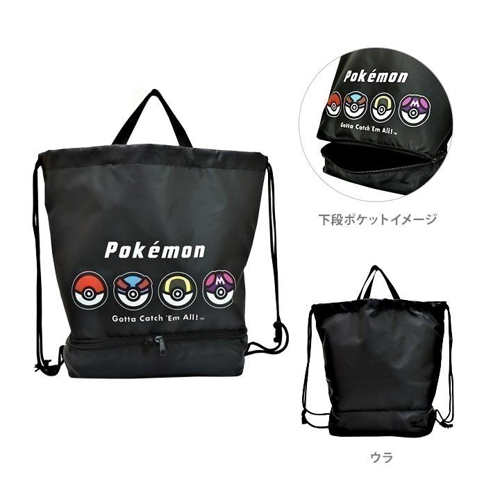 【現貨】日本三麗鷗 大耳狗 ×酷洛米 × 寶可夢 防水雙層後背包｜乾濕分離 游泳袋 防潑水 輕量雙肩包-細節圖4