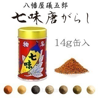 【現貨】【日本製🇯🇵】 八幡屋礒五郎 七味粉｜焙煎一味辣粉｜信州百年老店｜日本辣椒粉｜經典七味系列-細節圖4