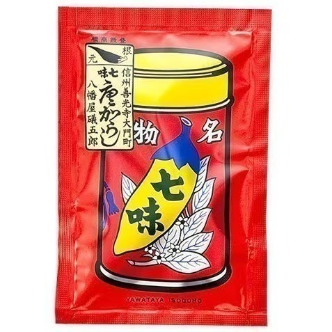 唐辛子七味粉補充包（袋裝8g)