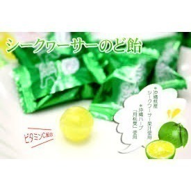 【現貨】【正品】日本產🇯🇵 日本沖繩 Okinawa限定 沖繩青檸喉糖 檸檬糖 香檸糖 潤喉糖 喉糖 月桃葉-細節圖6
