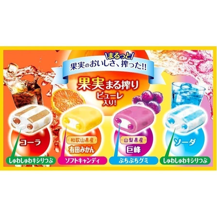 【現貨】【日本製🇯🇵】 UHA味覺糖 ぷっちょ 4味綜合包｜甲斐葡萄 X 熊本哈密瓜 X 可樂 X 蘇打-細節圖5