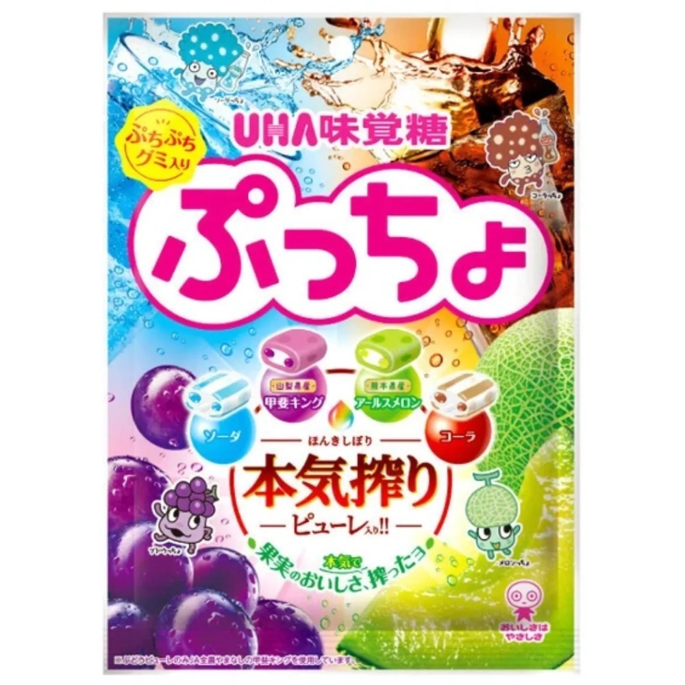 【現貨】【日本製🇯🇵】 UHA味覺糖 ぷっちょ 4味綜合包｜甲斐葡萄 X 熊本哈密瓜 X 可樂 X 蘇打-規格圖11