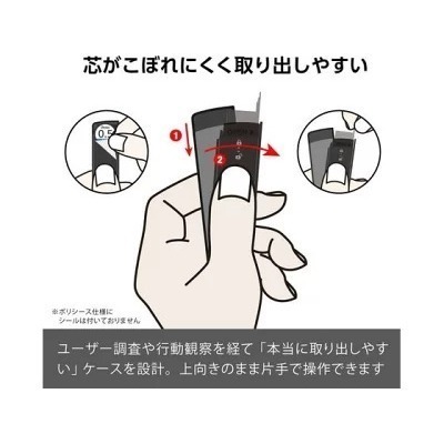 【現貨】【日本製🇯🇵】Pentel 飛龍 Ain滑蓋式自動鉛筆芯 0.5mm｜HB 2B |日本筆芯 日本自動筆芯-細節圖6