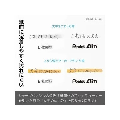 【現貨】【日本製🇯🇵】Pentel 飛龍 Ain滑蓋式自動鉛筆芯 0.5mm｜HB 2B |日本筆芯 日本自動筆芯-細節圖8