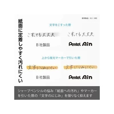 【現貨】【日本製🇯🇵】Pentel 飛龍 Ain滑蓋式自動鉛筆芯 0.5mm｜HB 2B |日本筆芯 日本自動筆芯-細節圖9