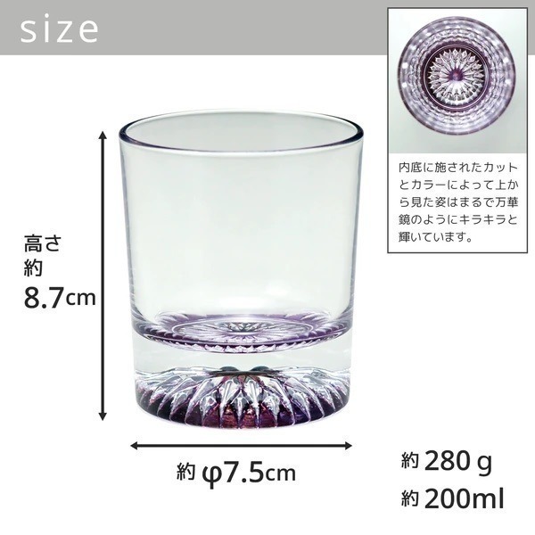 【現貨】【日本製🇯🇵】鑽石切割玻璃杯｜手工威士忌杯 水杯 酒杯 麥茶杯｜附木盒 禮盒首選-規格圖10