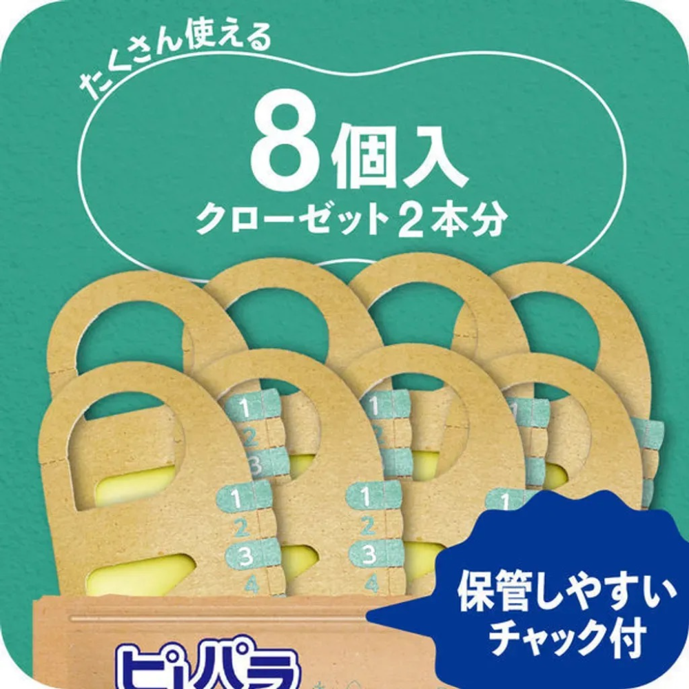 【現貨】【日本製🇯🇵】EARTH 衣櫥掛片｜粉色（柔軟劑香)× 環保包裝 × 衣物收納小幫手｜粉色8入組-細節圖2