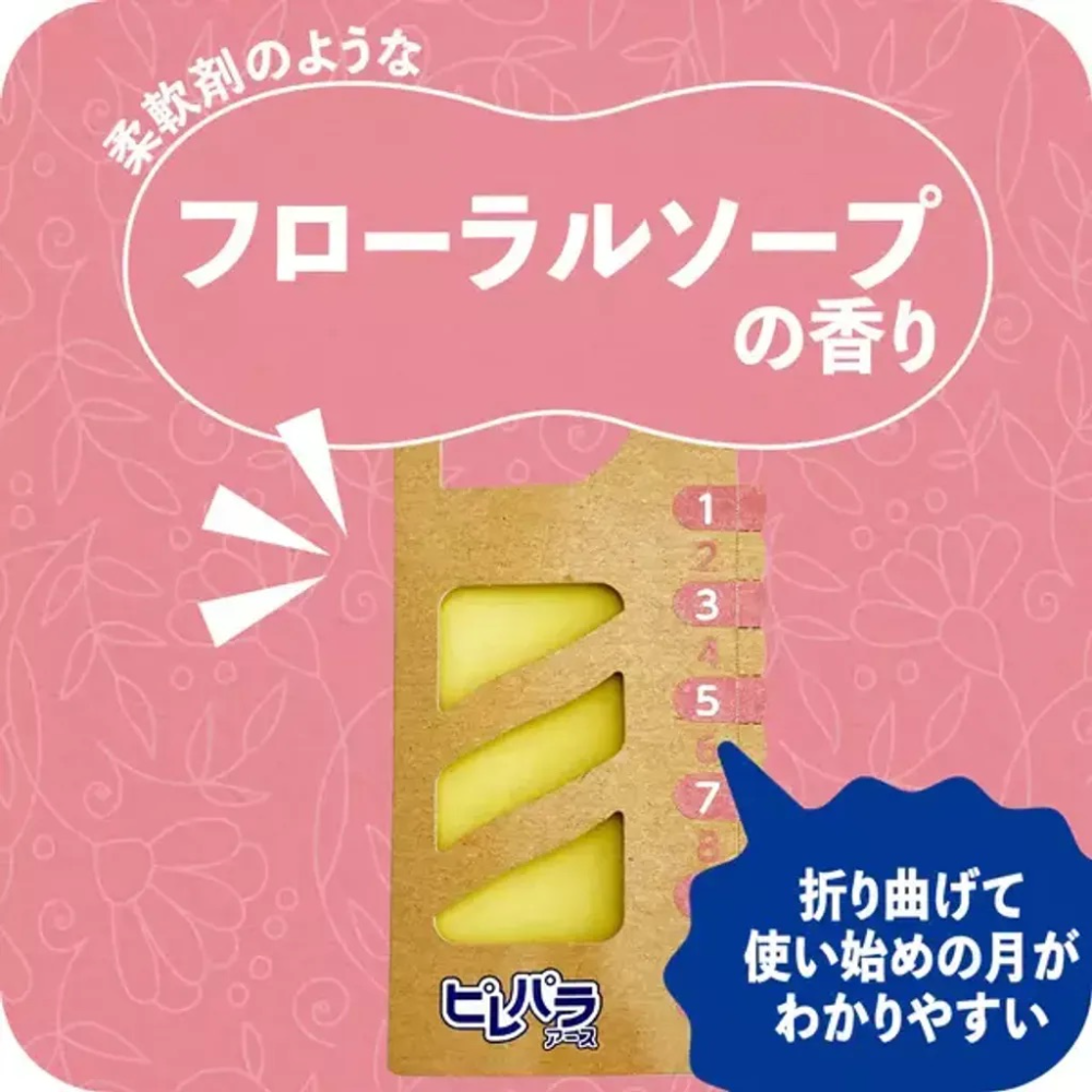 【現貨】【日本製🇯🇵】EARTH 衣櫥掛片｜粉色（柔軟劑香)× 環保包裝 × 衣物收納小幫手｜粉色8入組-細節圖4