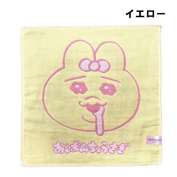 【現貨】【日本製🇯🇵】日本おぱんちゅうさぎ 毛巾｜內褲兔 Opanchu Usagi 紗布手帕 × 可愛療癒-規格圖6