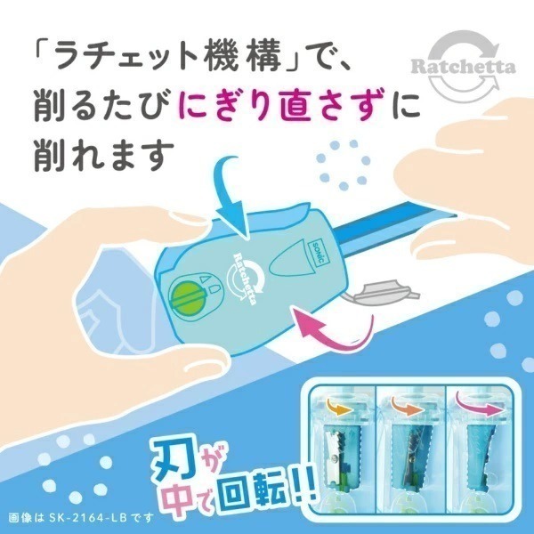 【現貨】日本SONIC 雙迴旋攜帶型 削鉛筆機 可調整筆芯 削鉛筆機 削筆器  粗細調整 攜帶型削鉛筆-細節圖3