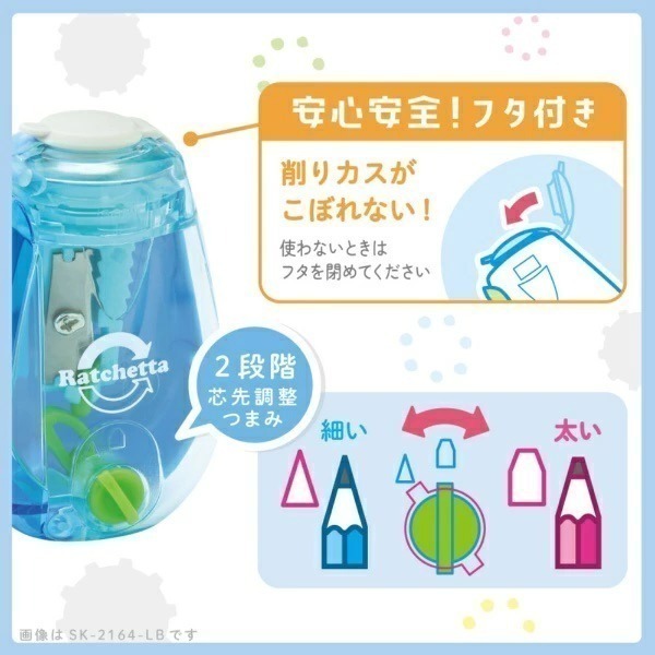 【現貨】日本SONIC 雙迴旋攜帶型 削鉛筆機 可調整筆芯 削鉛筆機 削筆器  粗細調整 攜帶型削鉛筆-細節圖4