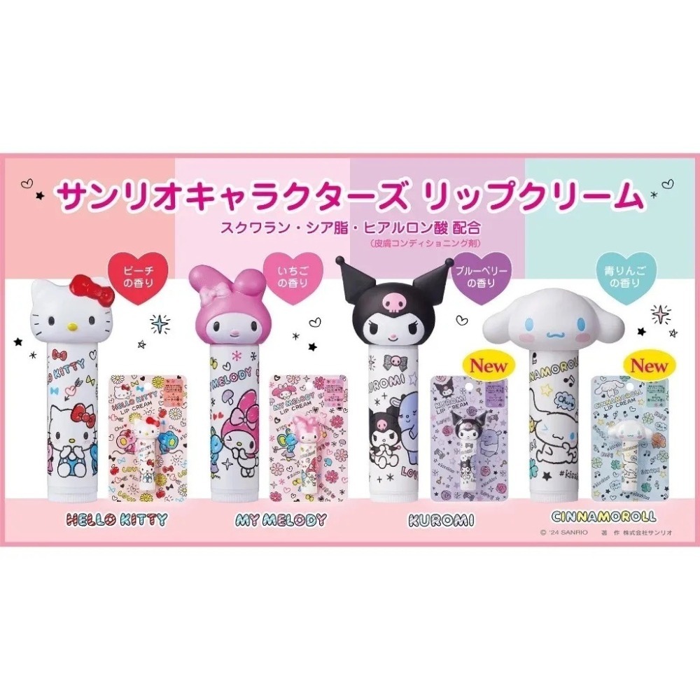 【現貨台灣製】日本限定三麗鷗 KITTY Melody護唇膏 Sanrio 凱蒂貓 美樂蒂 大頭潤唇膏-細節圖3