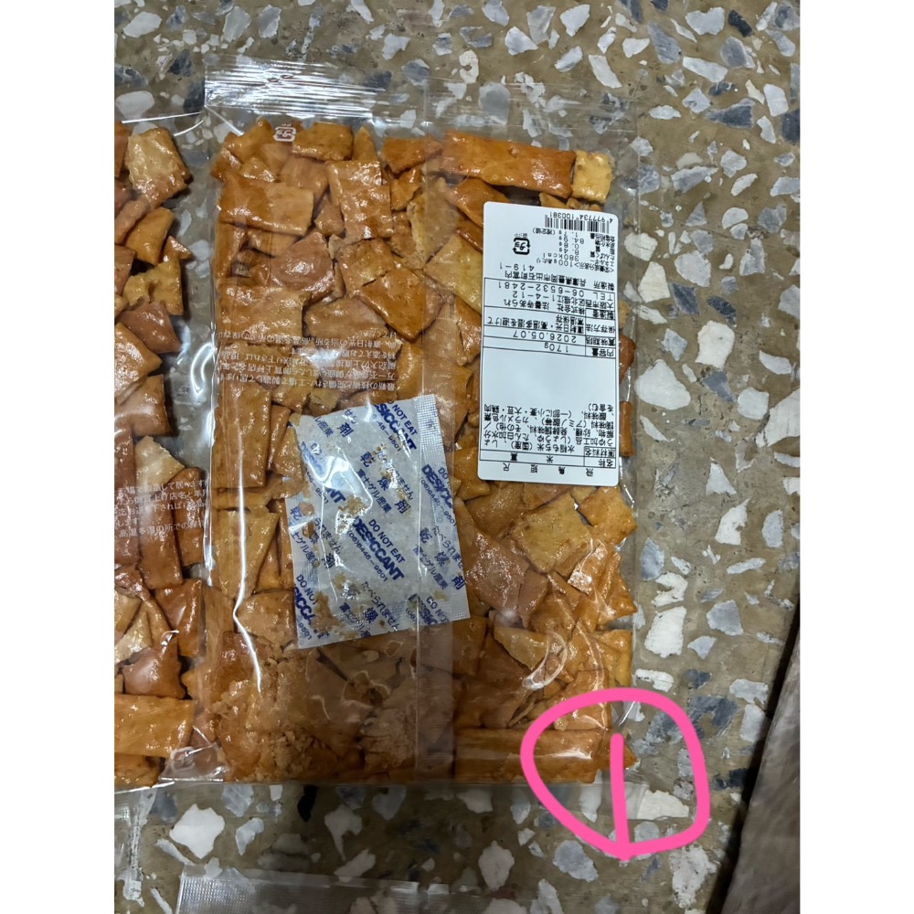 【秀靜專用賣場】日本製🇯🇵 心齋橋法善寺 飛烏短尺仙貝-規格圖1