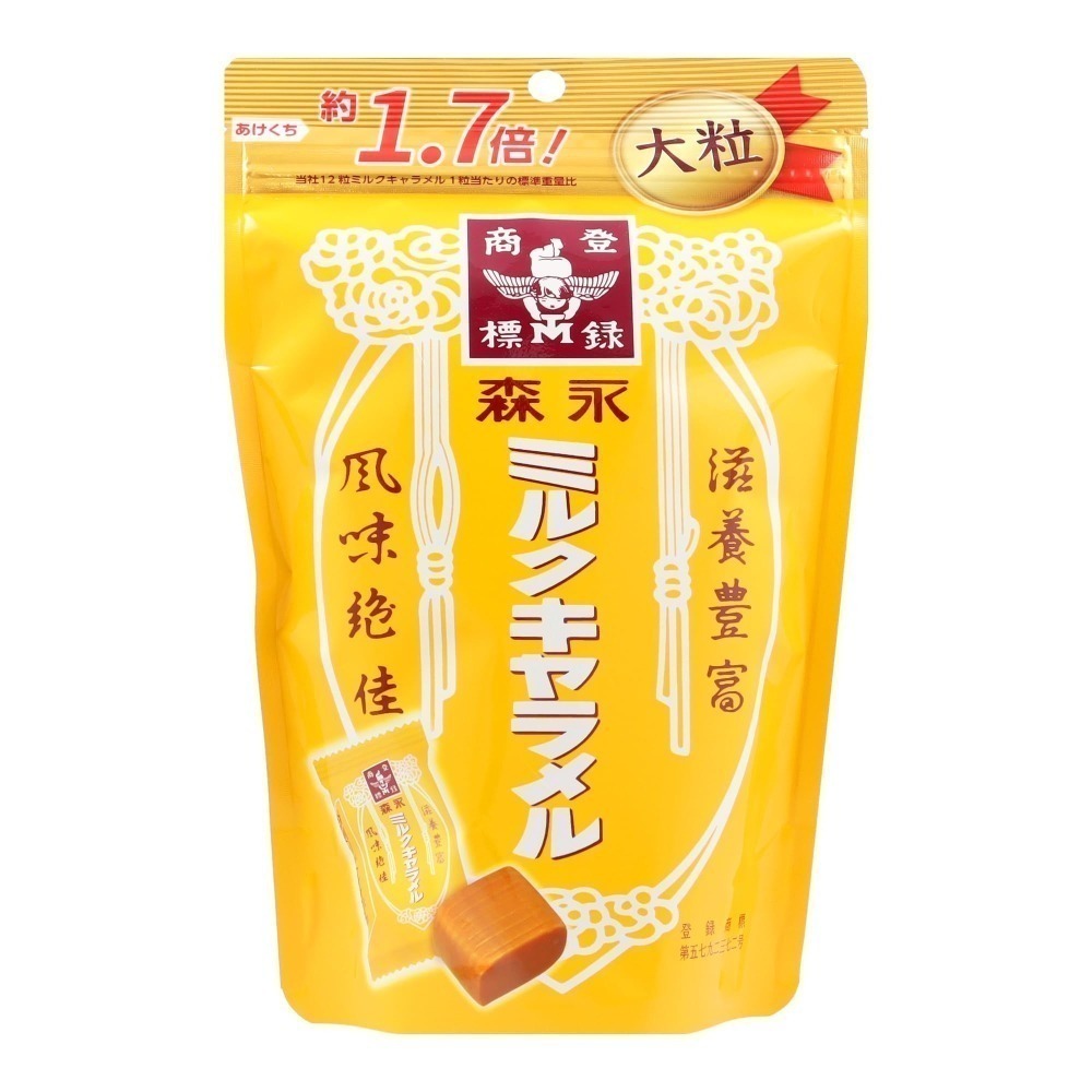 【現貨】🇯🇵日本森永牛奶糖  牛奶糖 日本版牛奶糖 焦糖牛奶軟糖 牛奶焦糖軟糖 袋裝88g／大粒132g 日本糖果-細節圖2