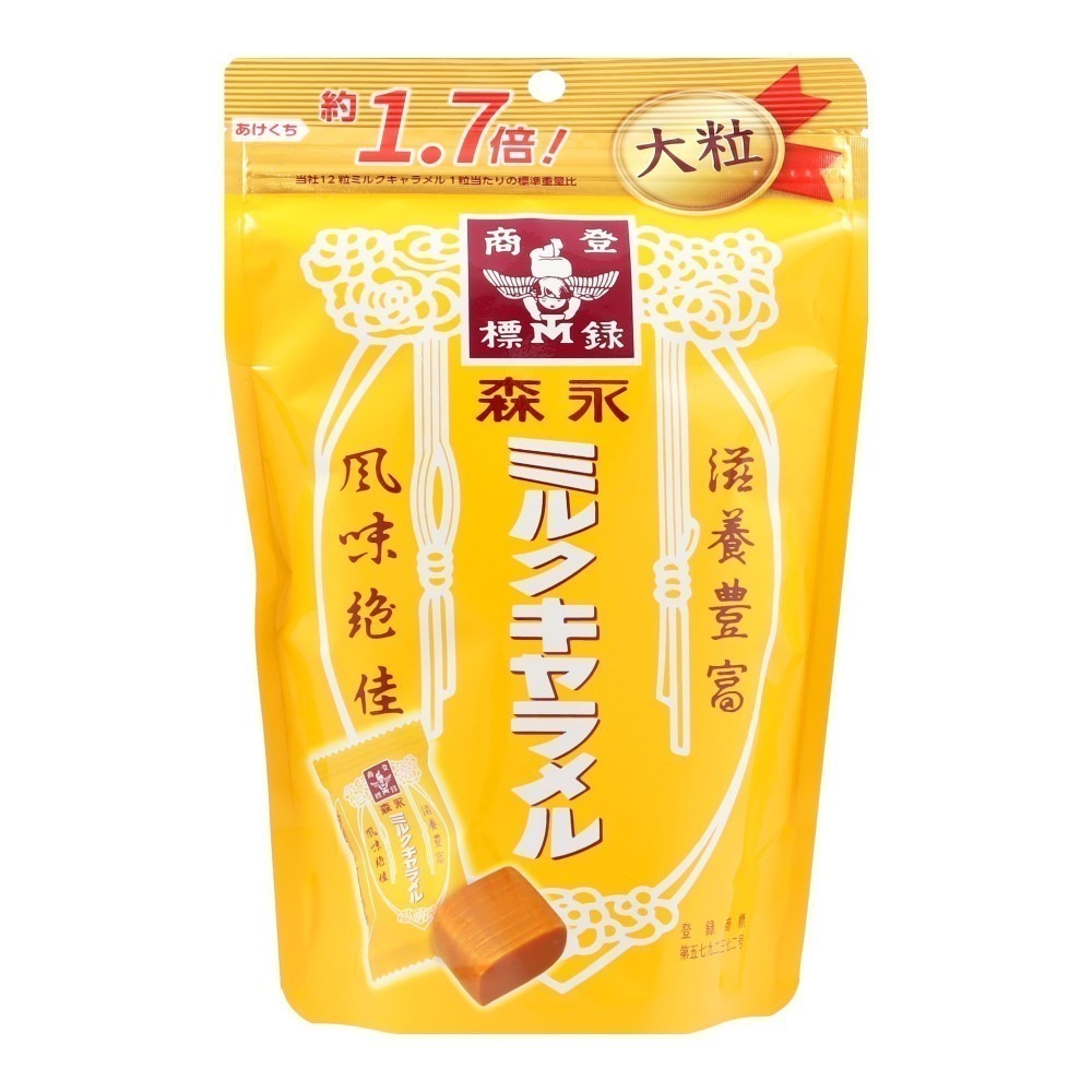 【現貨】🇯🇵日本森永牛奶糖  牛奶糖 日本版牛奶糖 焦糖牛奶軟糖 牛奶焦糖軟糖 袋裝88g／大粒132g 日本糖果-規格圖3