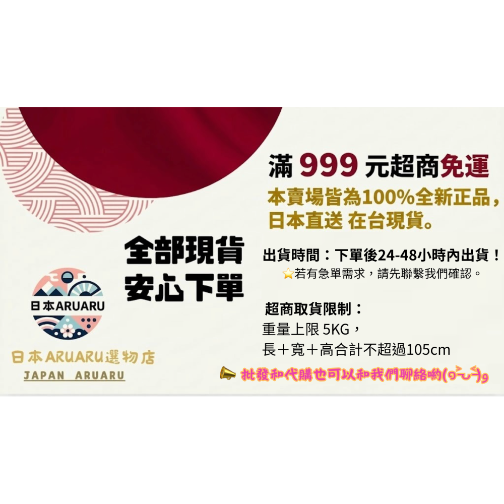【現貨🇯🇵日本原裝】UHA味覺糖 忍者軟糖｜巨峰葡萄／麝香葡萄／蘇打汽水 味覺糖忍者-細節圖6