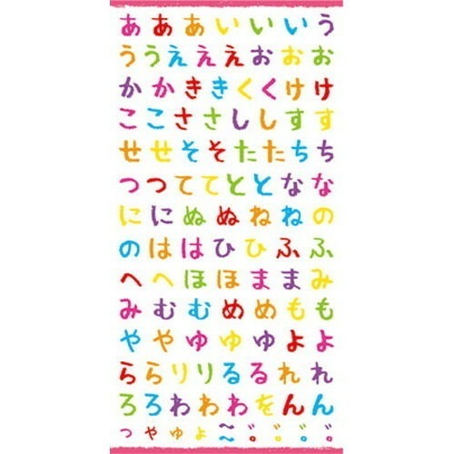 【日本原裝 現貨】🇯🇵KITERA 五十音平假名文字貼紙 日文文字貼紙 手帳裝飾 標籤貼紙 日本文具 日語學習-細節圖2