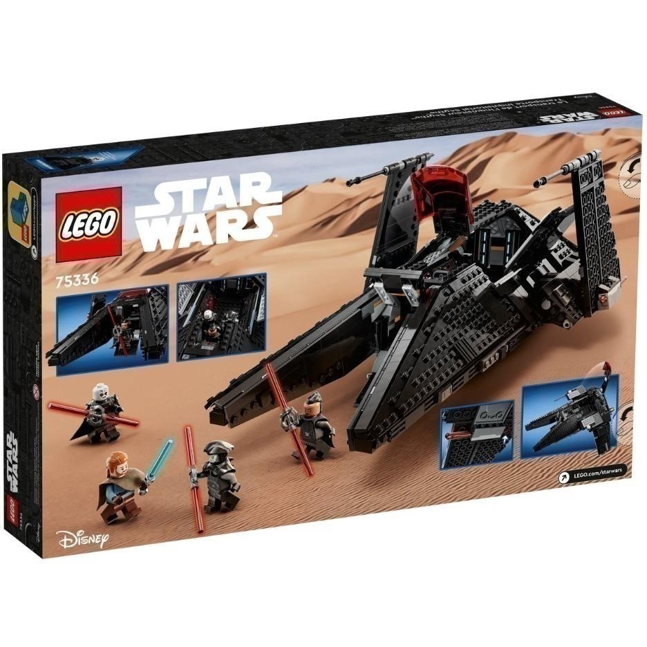 QKQK / 全新現貨 免運 LEGO 75336 帝國判官運輸機鐮刀號 歐比王影集 樂高星際大戰系列-細節圖4