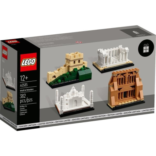 [qkqk] 全新現貨 LEGO 40585 世界古蹟 World of Wonders 樂高滿額禮系列
