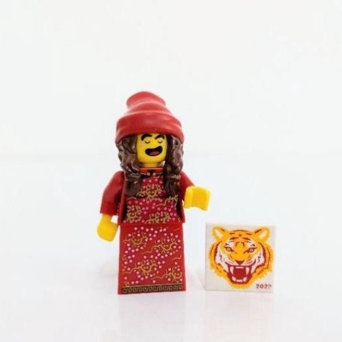 [qkqk] 全新現貨 LEGO 80108 80109 虎年旗袍女 唱歌頭 毛帽 虎牌 樂高BAM系列